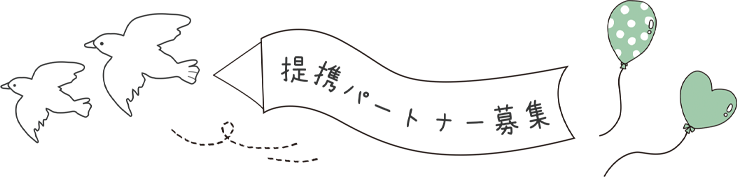 不動産管理者様へ 見出し